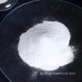 高品質の食品グレード硫酸マグネシウム